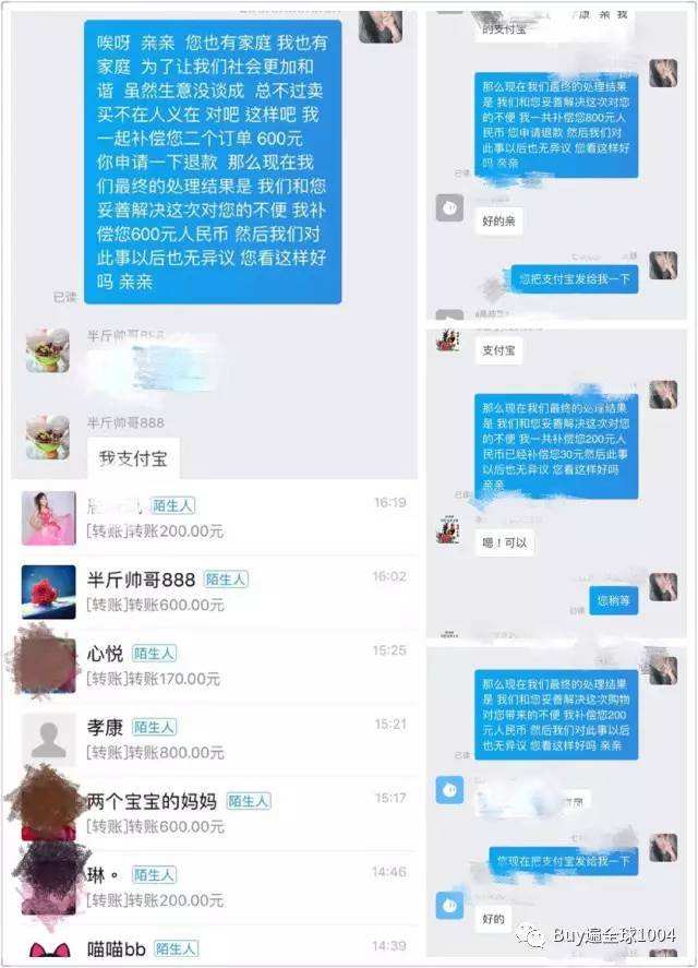 淘宝职业打假(淘宝职业打假人被打死很多)  第2张