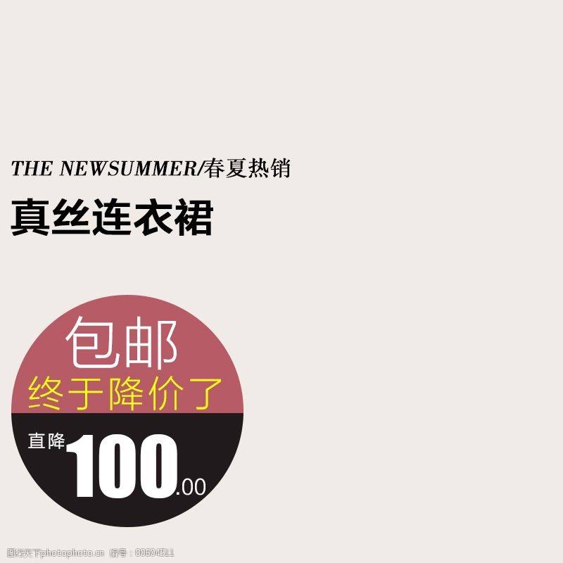 淘宝主图视频尺寸(淘宝主图视频尺寸怎么调整) 第1张 淘宝主图视频尺寸(淘宝主图视频尺寸怎么调整) 第1张