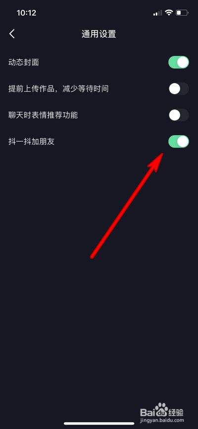 抖加是什么(抖加是什么软件) 第1张 抖加是什么(抖加是什么软件) 第1张