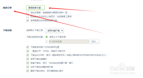 360搜索网址(360搜索官网网址)  第2张
