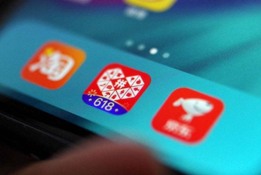 拼多多和淘宝的区别(拼多多和淘宝有啥区别) 第2张 拼多多和淘宝的区别(拼多多和淘宝有啥区别) 第2张