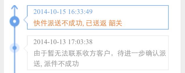 快递怎么拒签(淘宝快递怎么拒签) 第1张 快递怎么拒签(淘宝快递怎么拒签) 第1张