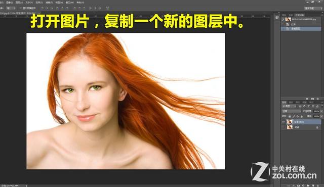 如何在ps中抠图(如何在ps中抠图步骤) 第1张 如何在ps中抠图(如何在ps中抠图步骤) 第1张