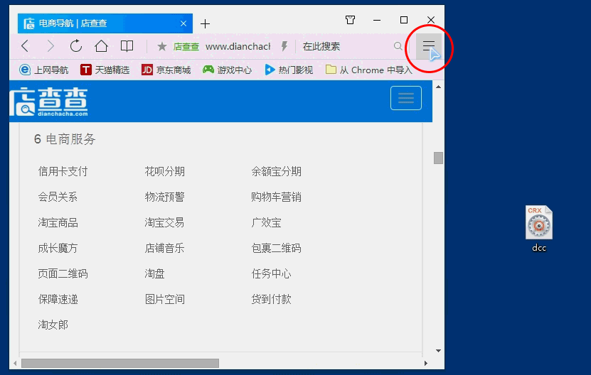 淘宝动态评分查询(淘宝动态评分查询软件) 第1张 淘宝动态评分查询(淘宝动态评分查询软件) 第1张