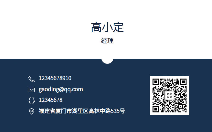 名片怎么设计(代驾名片怎么设计) 第2张 名片怎么设计(代驾名片怎么设计) 第2张