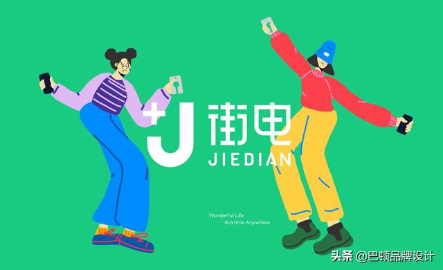 平面设计是什么(平面设计是什么职业类型)  第1张