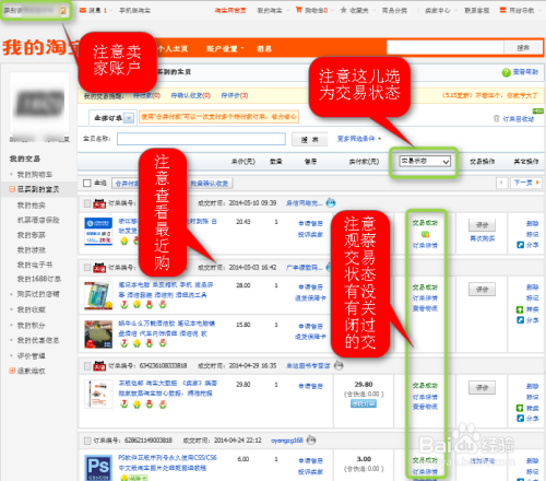 淘宝如何刷收藏(淘宝店铺收藏关注哪里刷)  第2张