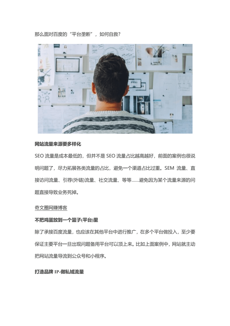 首页被k(首页被k多久恢复)  第2张