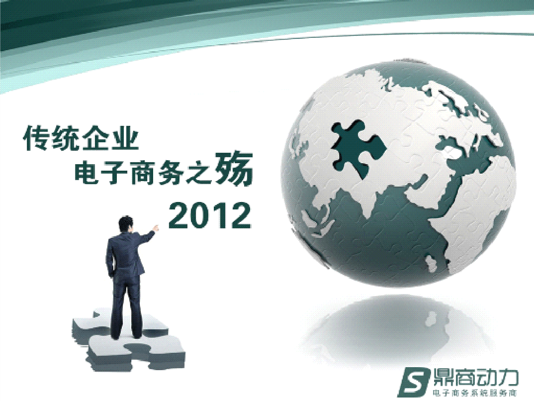 哪些行业适合做电商(电商做哪个行业比较好做呢)  第2张