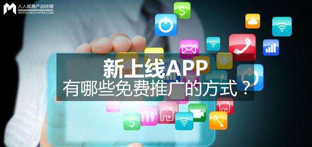 网络付费推广(网络付费推广平台)  第1张