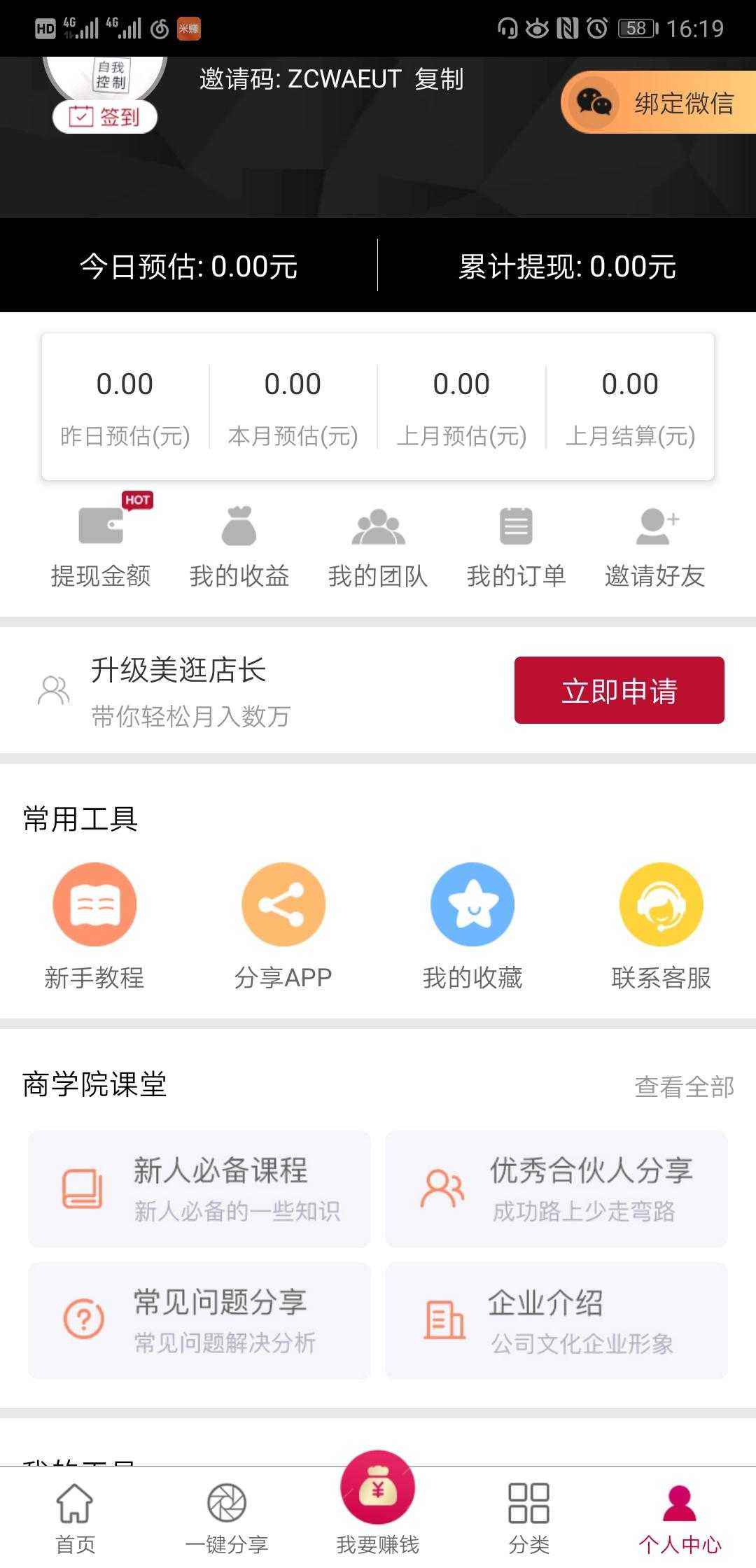 淘宝接单平台(淘宝接单平台app软件)  第2张