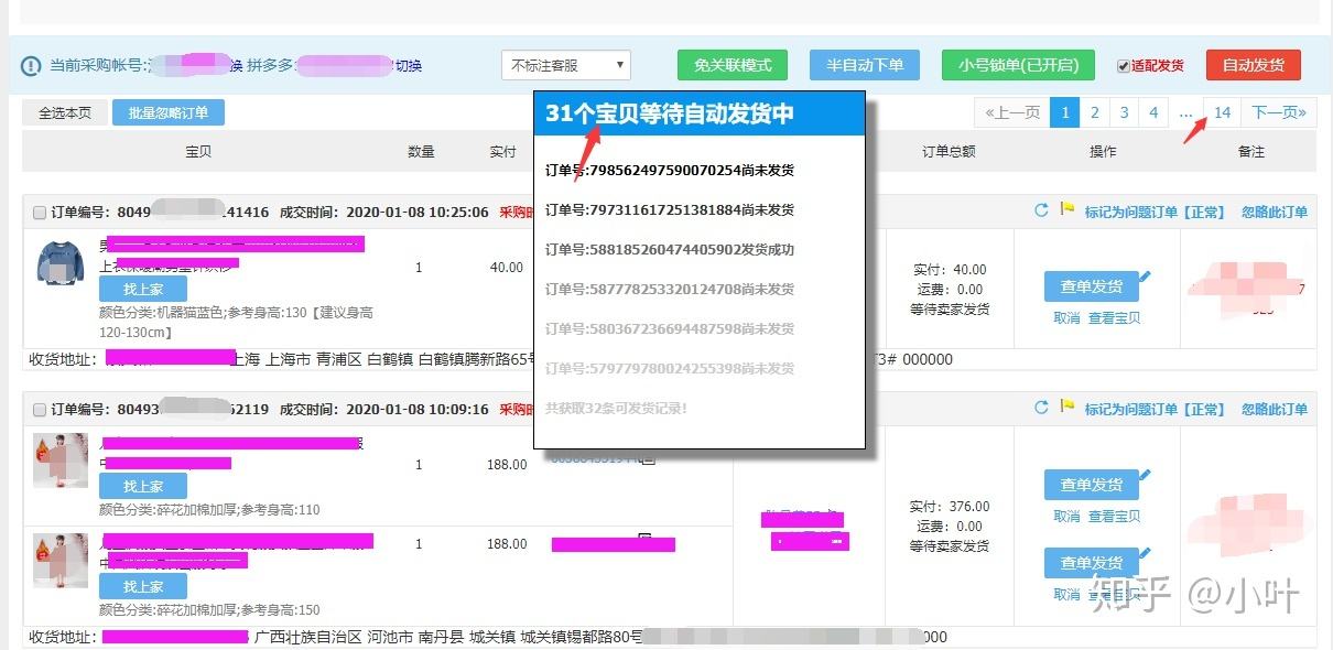 淘宝批发进货在哪里