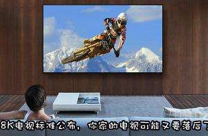 4k是什么(4k是什么专业)  第1张