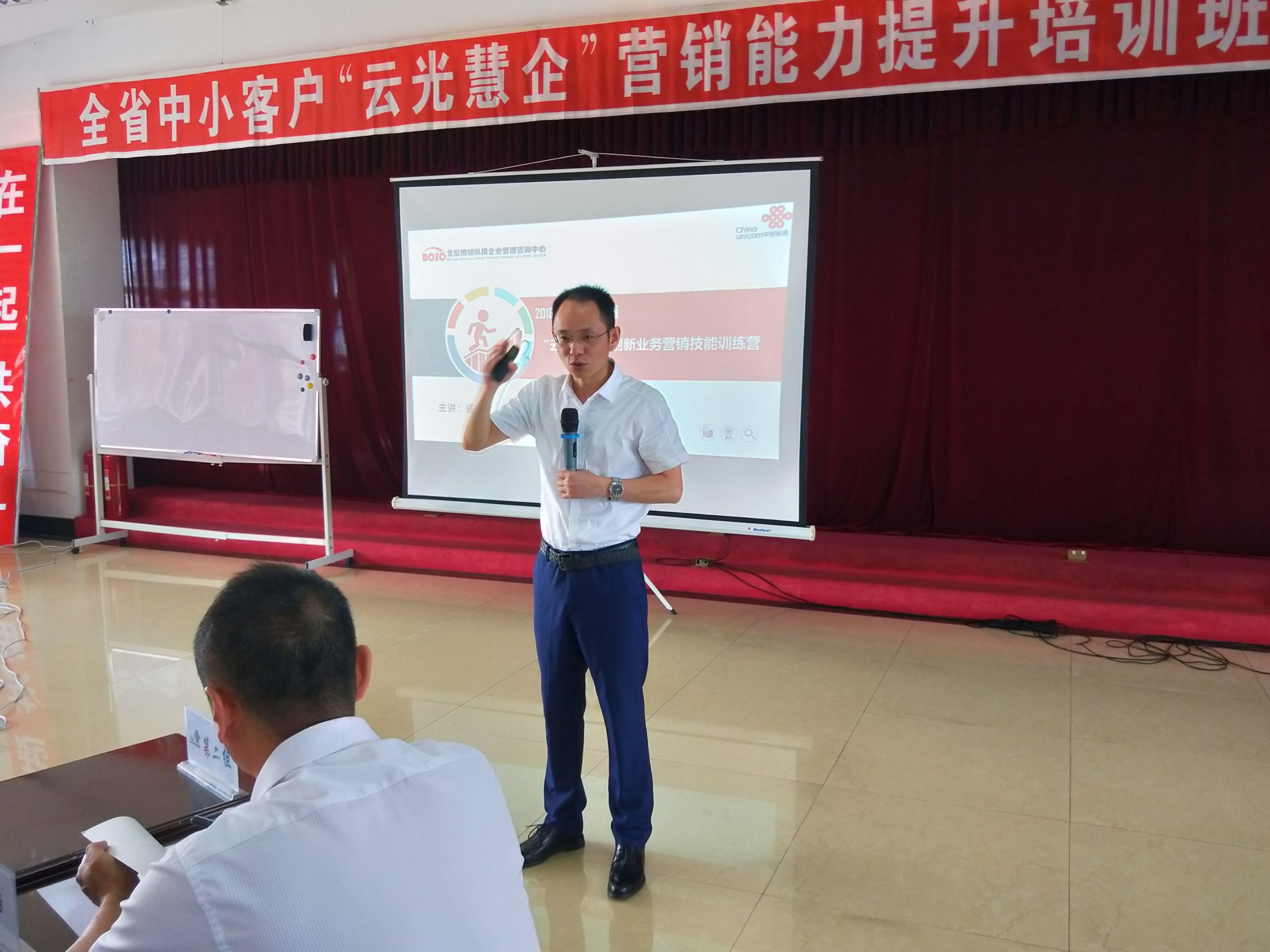 营销培训讲师(营销十大培训讲师)  第1张