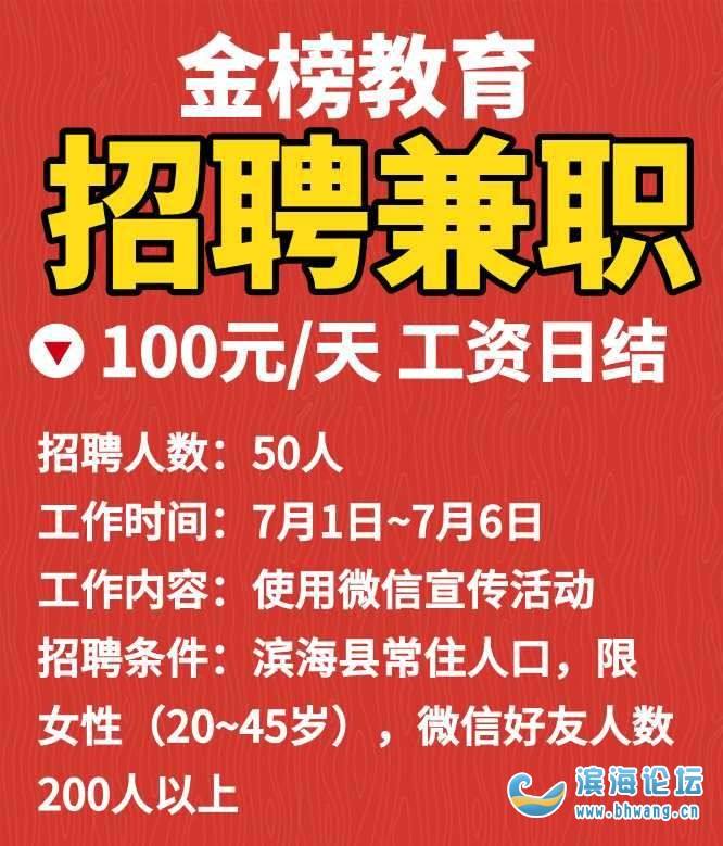 网上工作兼职(网上工作兼职的平台不退款犯法吗)  第2张