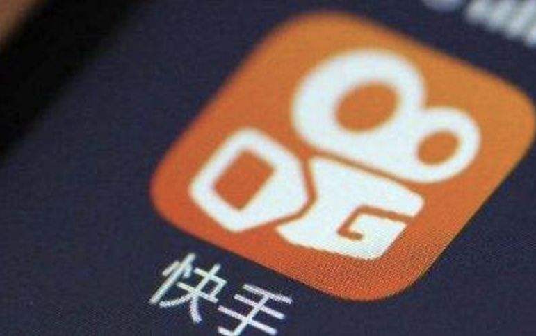 快手怎样赚钱(快手怎样赚钱不直播的)  第1张