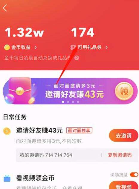 快手怎样赚钱(快手怎样赚钱不直播的)  第2张