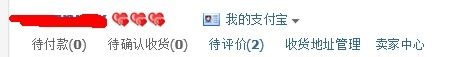 查询买家信誉(怎么查卖家信誉)  第2张