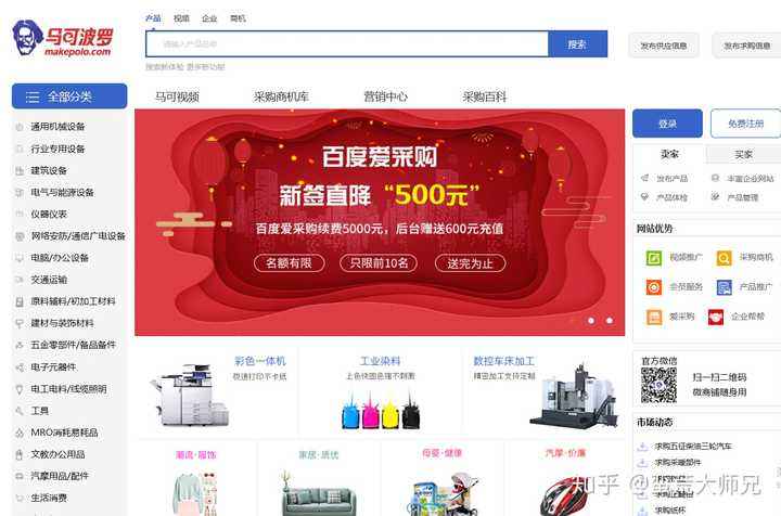 怎么找货源(淘宝开店怎么找货源上架商品) 第2张 怎么找货源(淘宝开店怎么找货源上架商品) 第2张