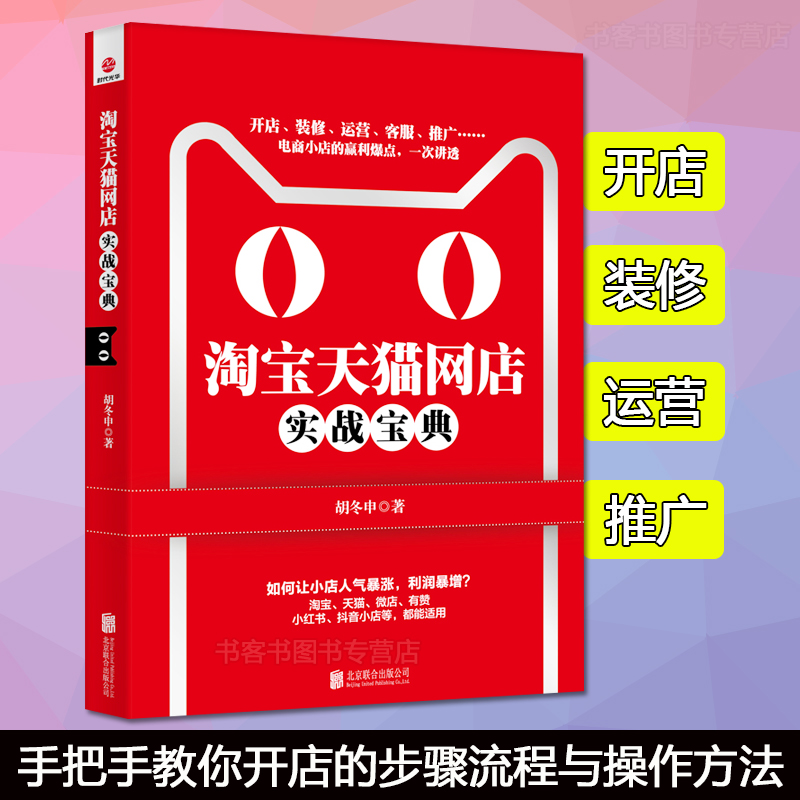 淘宝开店拍照技巧(淘宝开店拍照用什么相机)  第1张
