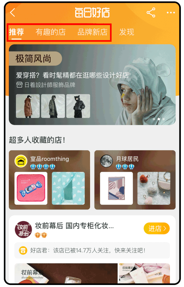 淘宝开店拍照技巧(淘宝开店拍照用什么相机)  第2张