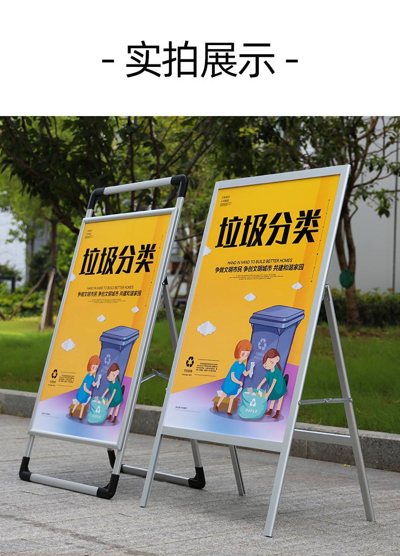 展架样式(展架样式户外)  第2张