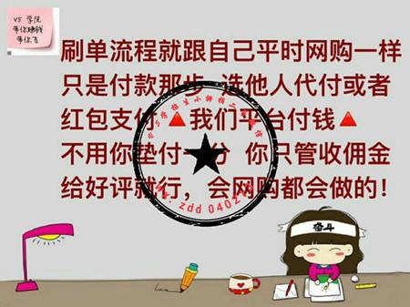 如何找兼职(高中毕业如何找兼职)  第2张