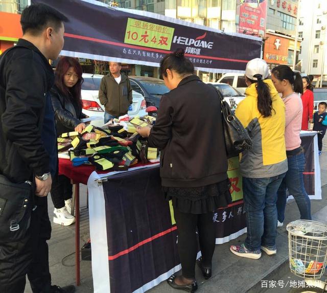 怎样摆地摊赚钱(怎样摆地摊才能赚大钱)  第1张