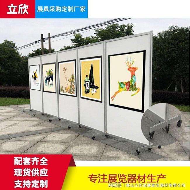 展板尺寸(展板尺寸一般是多少)  第1张