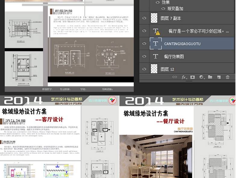 展板尺寸(展板尺寸一般是多少)  第2张
