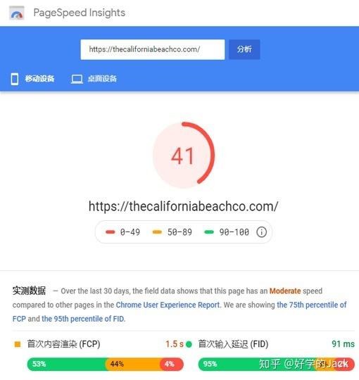 网站打开速度(网站打开速度快怎么操作)  第1张
