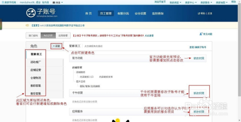 淘宝旺旺信誉查询(旺旺信誉查询怎么查询)  第2张