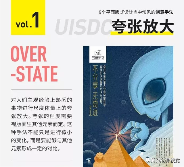 创意平面设计(创意平面设计作品)  第1张