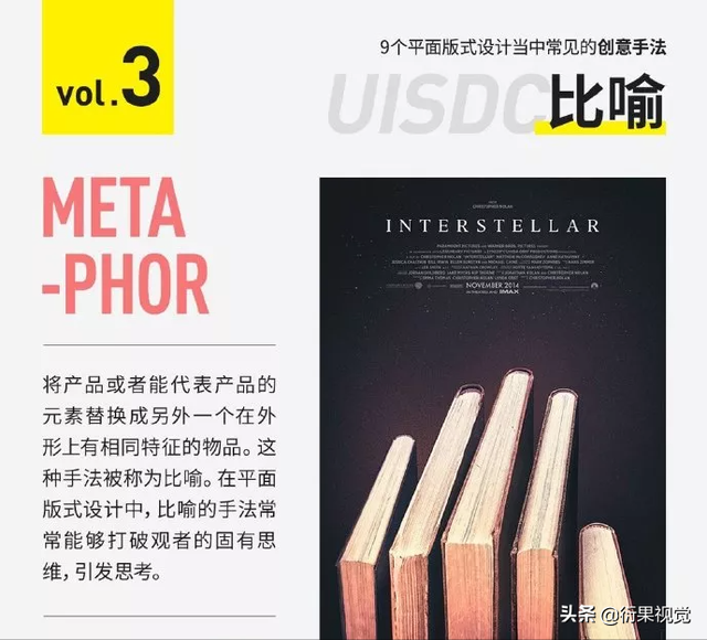 创意平面设计(创意平面设计作品)  第3张