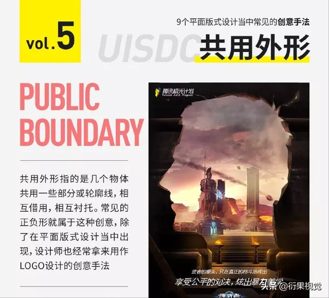 创意平面设计(创意平面设计作品)  第5张