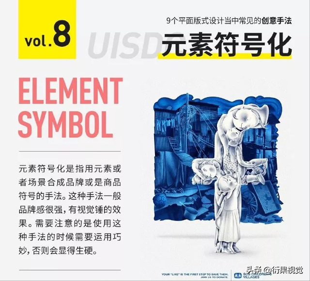 创意平面设计(创意平面设计作品)  第8张
