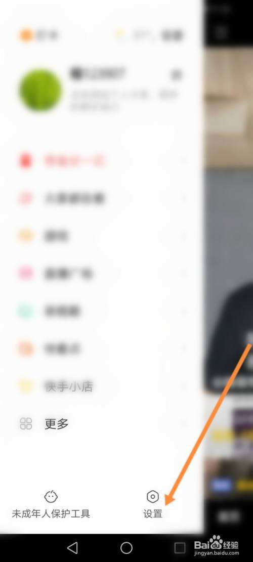 快手账号(快手账号可以两个手机同时登录吗)  第2张