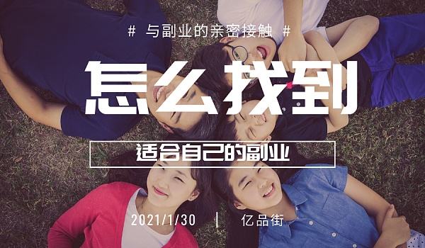 零成本创业(零成本创业模式)  第2张