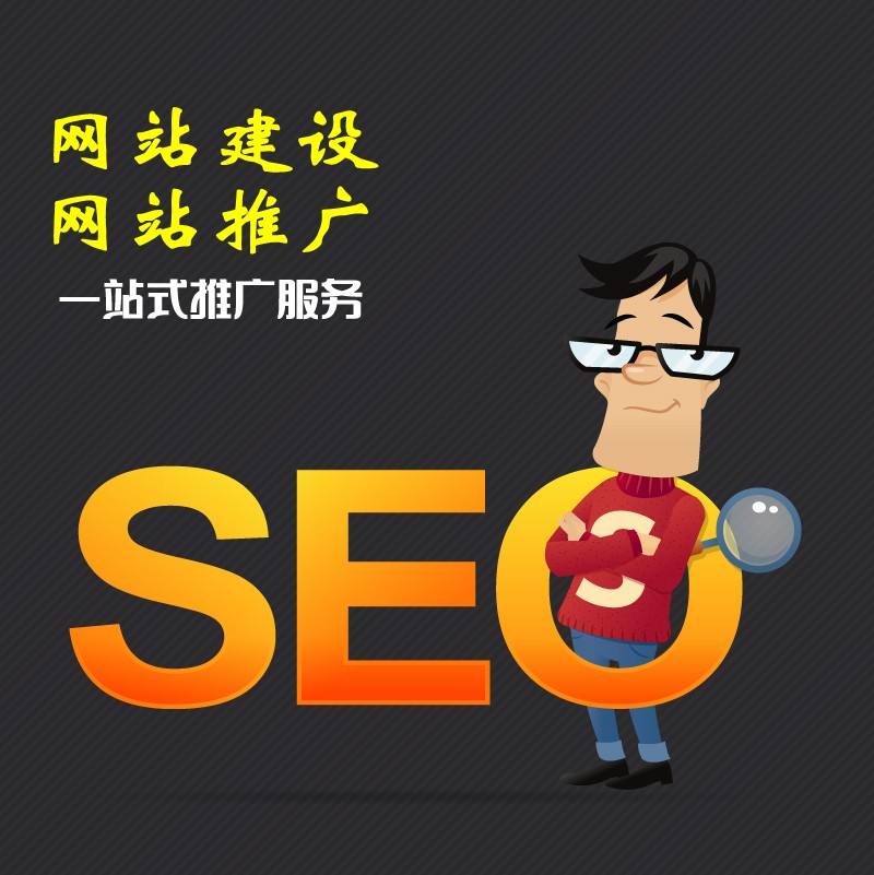 seo刷关键词(seo关键词提升)  第1张
