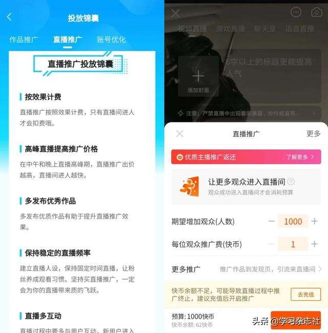 58推广费用(58推广费用怎么退出来)  第1张