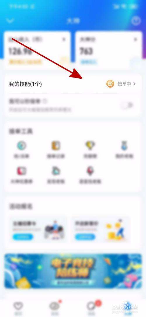 如何网上接单(视频剪辑如何网上接单)  第1张