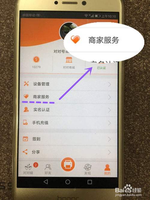 如何网上接单(视频剪辑如何网上接单)  第2张