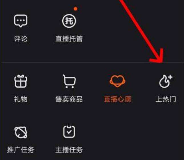 快手个人介绍怎么写才能上热门(快手个人介绍怎么写才能上热门游戏)  第1张