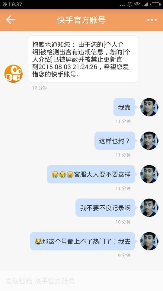 快手个人介绍怎么写才能上热门(快手个人介绍怎么写才能上热门游戏)  第2张