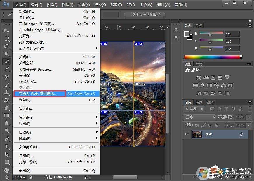 ps是什么软件(ps是什么软件 主要用于做什么)  第2张