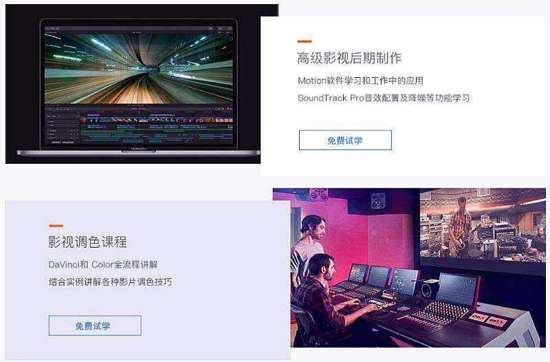 剪辑培训学校(深圳剪辑培训学校)  第1张