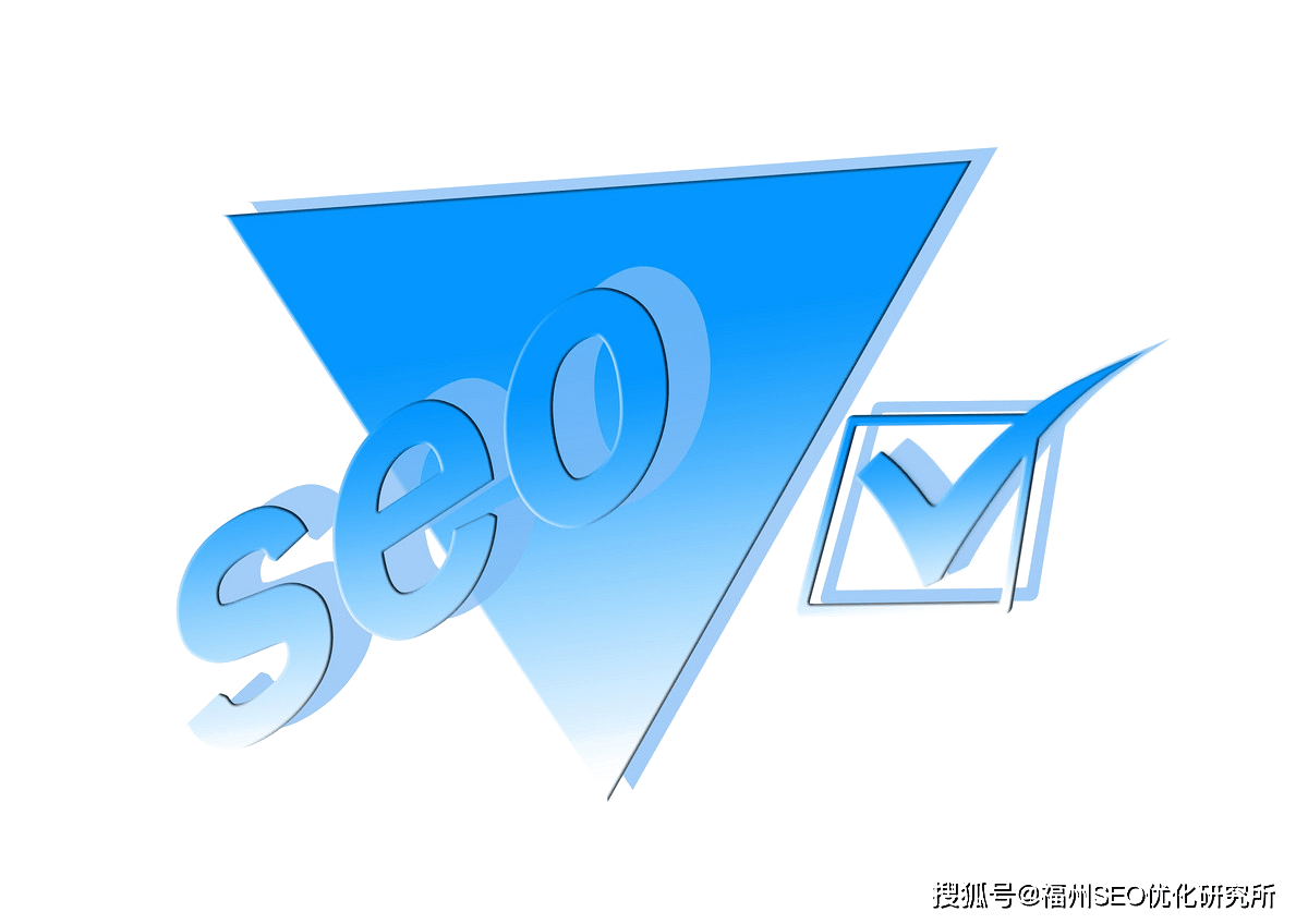 山东seo(山东森辉建设有限公司)  第2张