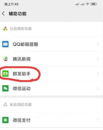 微信上限多少人(微信上限多少人多了会怎么样)  第2张