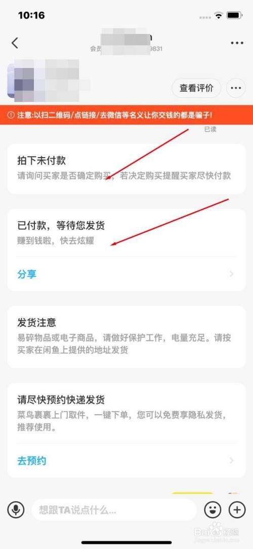 怎么在网上卖东西(怎么在网上卖东西赚钱)  第1张