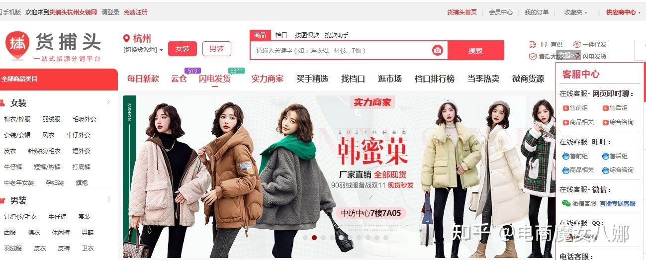 淘宝货源市场(淘宝货源市场怎么进货)  第1张